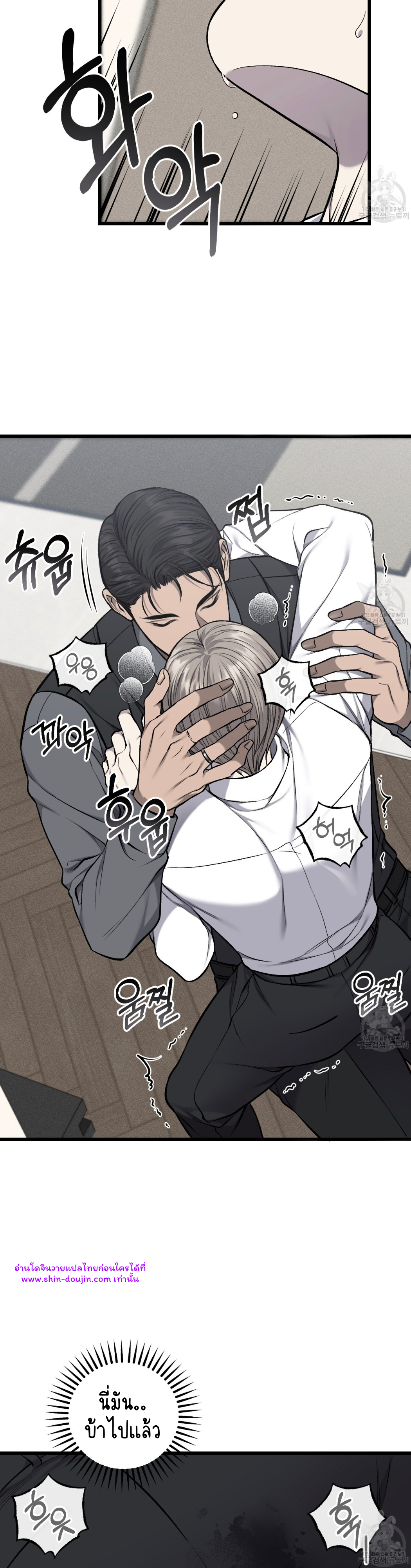 Dirty xx EP 29